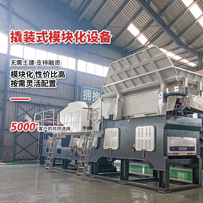 無需土建、交貨快、安裝周期短、可快速投產